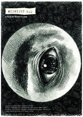 午夜陶德封面图