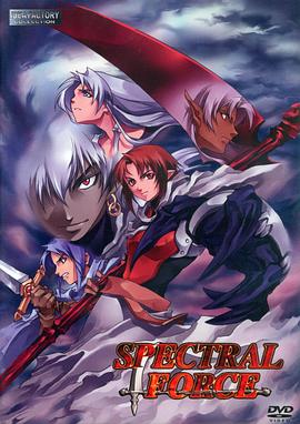 魂之力量封面图