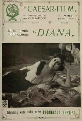 狐狸精狄安娜封面图