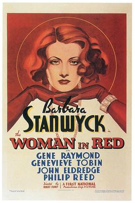 红衣女郎封面图