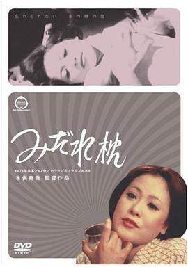 凌乱的枕头封面图