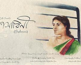 女推销员封面图