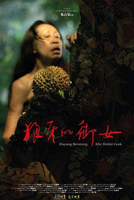 狼牙的御女封面图