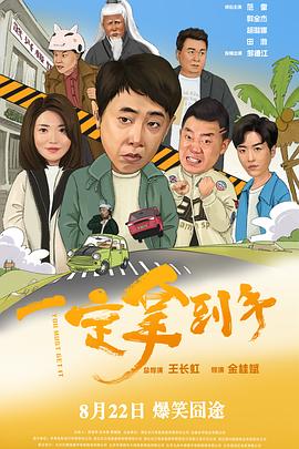 一定拿到手封面图