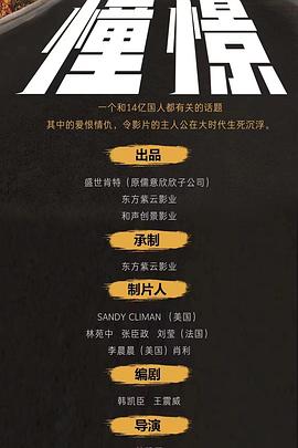 我的憧憬封面图