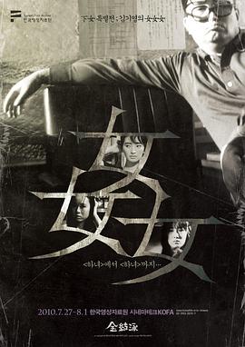 我知道的关于金绮泳的二三事封面图