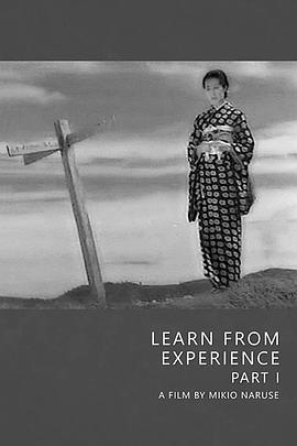 祸福：前篇封面图