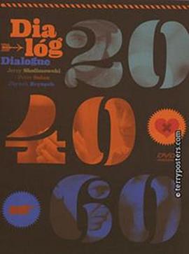 对话20-40-60封面图