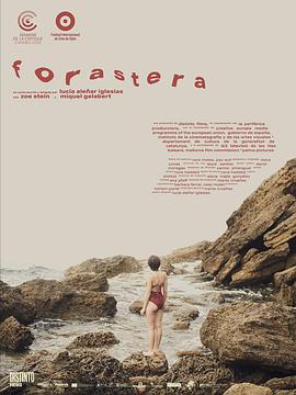 Forastera封面图