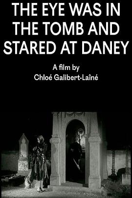 墓中的眼睛盯着达内封面图