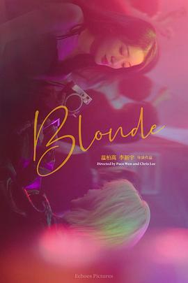 昨夜，今夜，明夜封面图