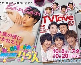 潜入搜查偶像·刑警DANCE封面图