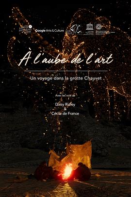 艺术的黎明封面图