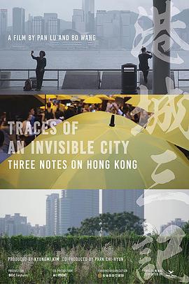 港城三記封面图