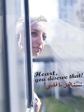 心之所往封面图