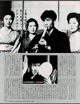 飘飘雪月花封面图