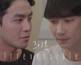 只要你過得比我好封面图