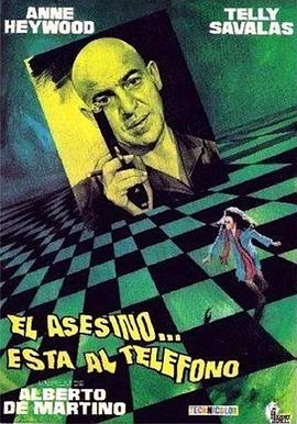 红粉煞星封面图