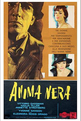 黑暗的灵魂封面图