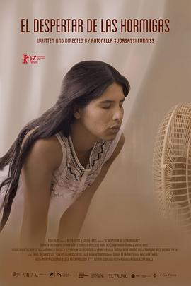 蚂蚁的觉醒封面图