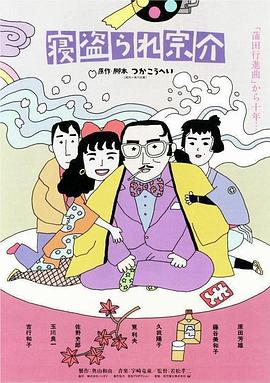 戴绿帽子的宗介封面图