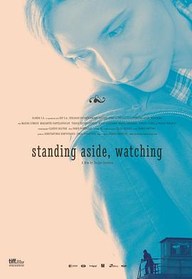 冷眼旁观封面图