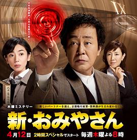 新迷宫先生封面图