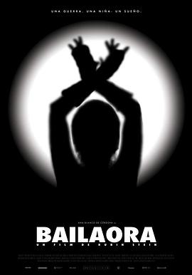 Bailaora封面图