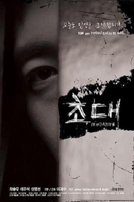 引郎入室封面图