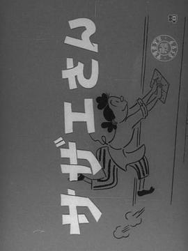 海螺小姐封面图