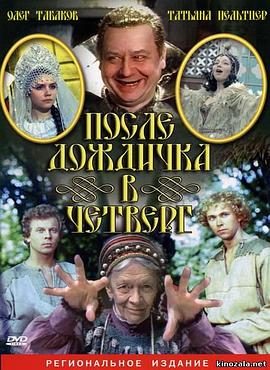 雨后周四封面图