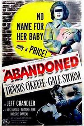 夜城有案封面图