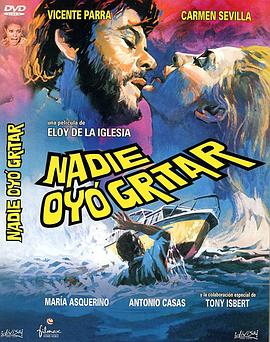 无人听见呼喊封面图