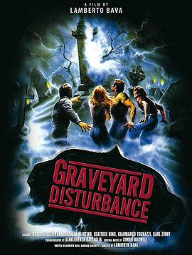 墓地风暴封面图