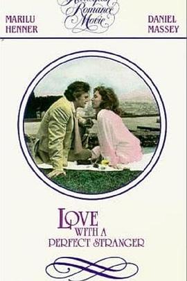 陌生人之恋封面图