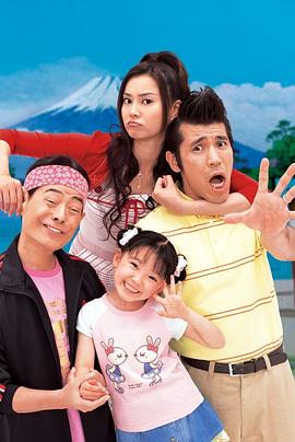 鬼嫁日记2封面图