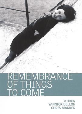 关于某个未来的记忆封面图