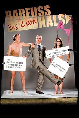 一丝不挂封面图