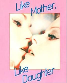 相似的母女封面图