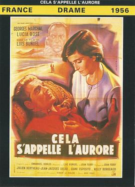 这叫做黎明封面图