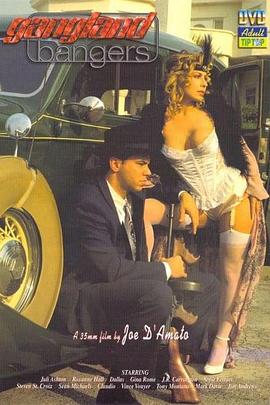 黑帮流氓封面图