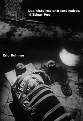 埃德加·坡的精彩故事封面图