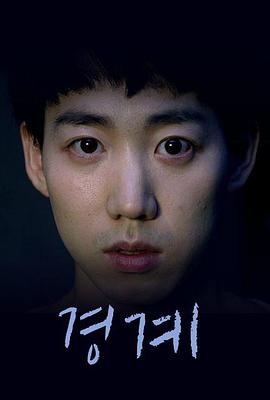 寂慾星圖封面图