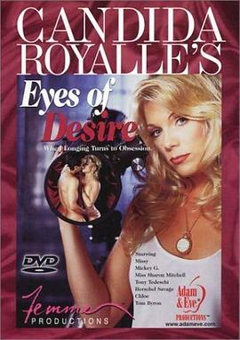 欲望之眼封面图