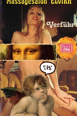 Massagesalon Elvira封面图