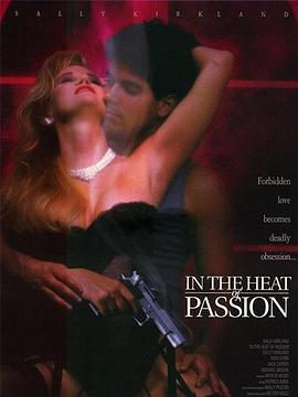 激情热度封面图