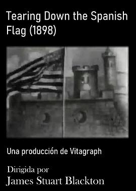 撕毁西班牙国旗封面图