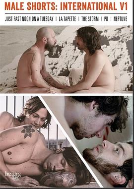 男性国际短片第一辑封面图