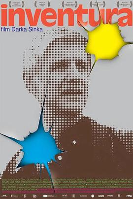 清单调查封面图