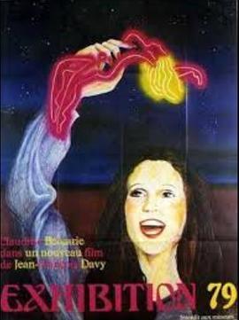 展览79封面图